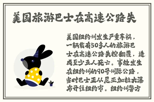 小呦泬泬在线观看