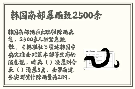 亚洲精华国产精华液的护肤功效